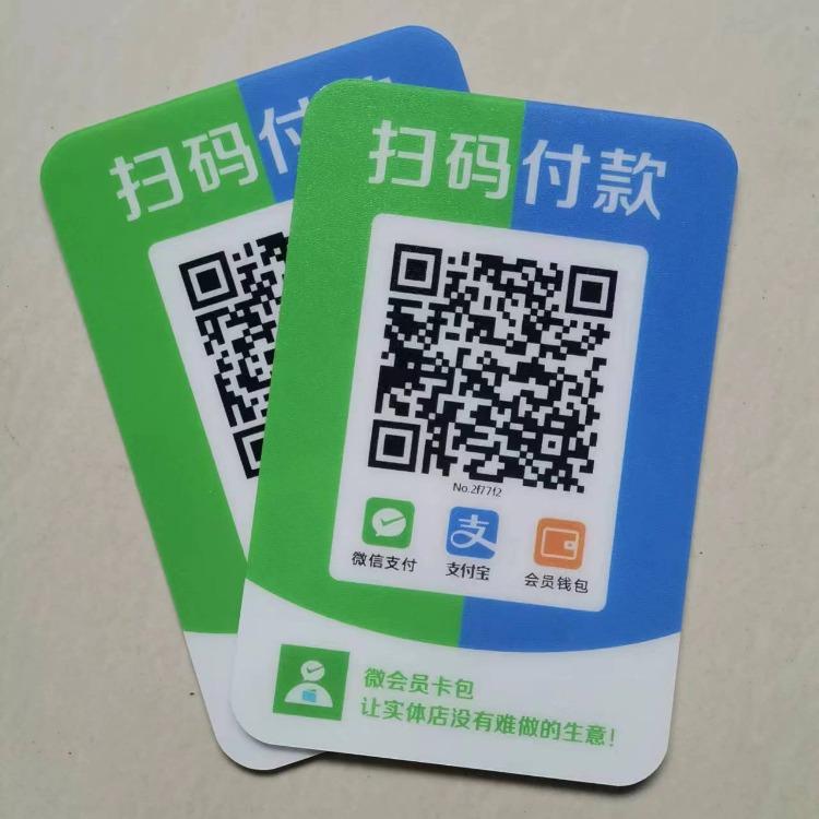 PVC聚合码贴牌