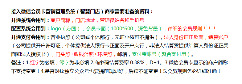 微信图片_20250119173437.png