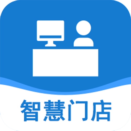 智慧收银