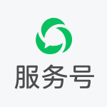 独立公众号