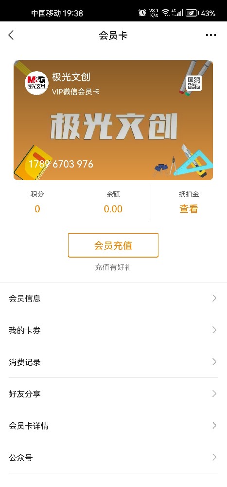 极光文创
